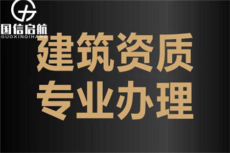 分享：常見的建筑資質(zhì)轉(zhuǎn)讓形式
