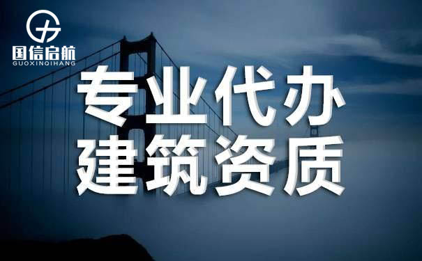 安全生產(chǎn)許可證延期攻略：流程與關(guān)鍵步驟解析
