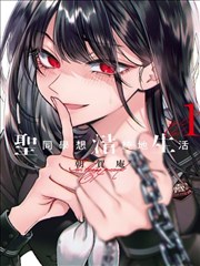 猫和老鼠官方漫画